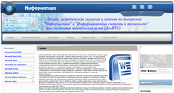 Desktop Screenshot of dpivi.ru